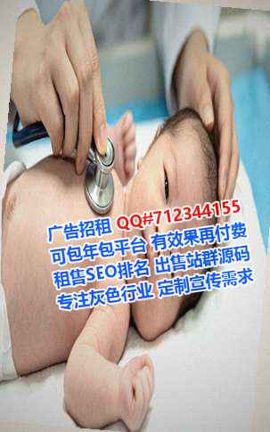 青阳IVF化工事务所